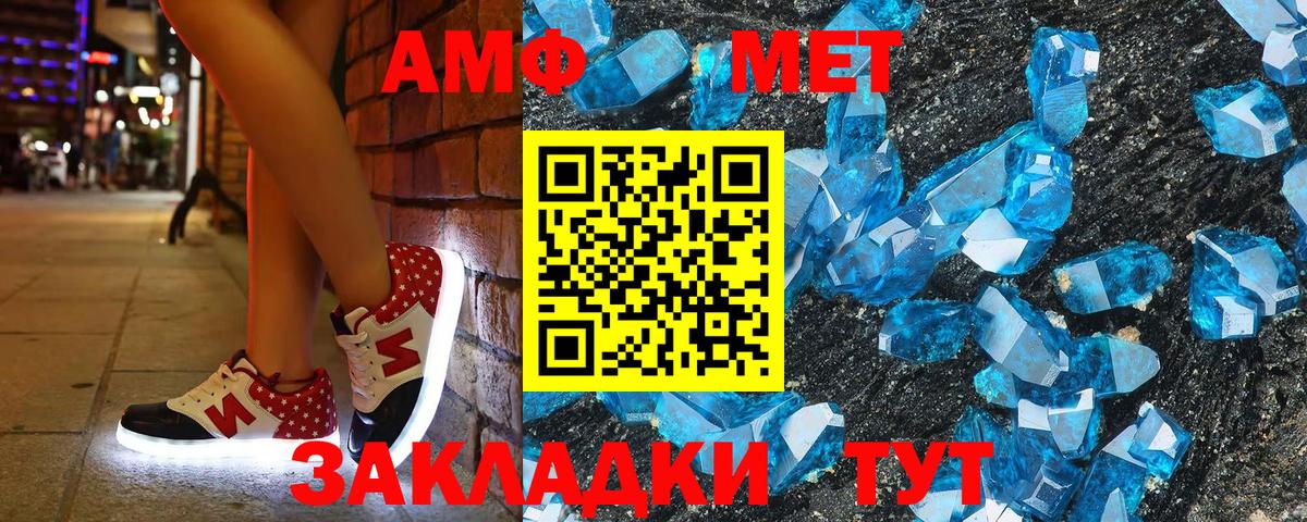ГАШ  Медногорск  Каннабис  Вход с VPN  Кокаин  Мефедрон   Гашиш 