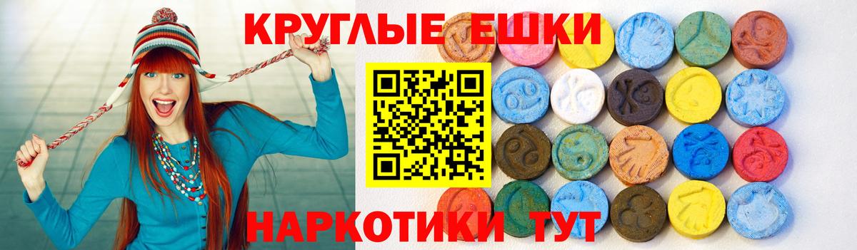 ЭКСТАЗИ 99%  мориарти Telegram  Вход с VPN  цены   Медногорск  ЭКСТАЗИ  Ecstasy 250 мг 