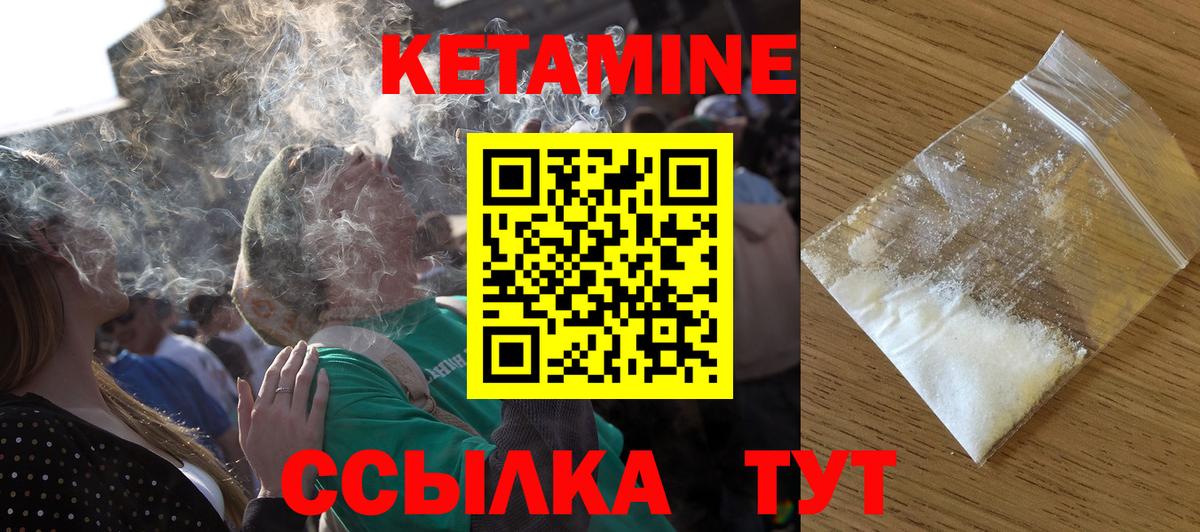 Мефедрон Медногорск