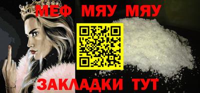 MDMA Premium VHQ Рыбинск