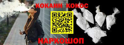 мефедрон мука Севастополь