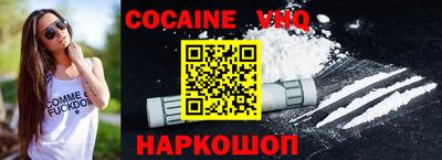 мефедрон мука Севастополь