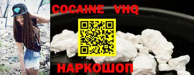 мефедрон мука Севастополь