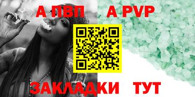 тгк Рузаевка