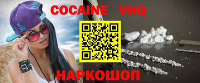 MDMA Premium VHQ Рыбинск