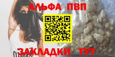 эйфоретик Рязань