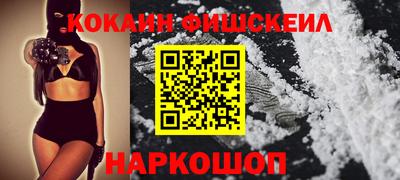 эйфоретик Рязань