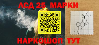 тгк Рузаевка