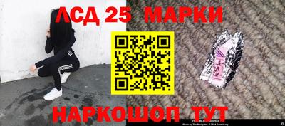 тгк Рузаевка