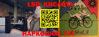 эйфоретик Рязань