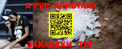 MDMA Premium VHQ Рыбинск