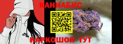 тгк Рузаевка