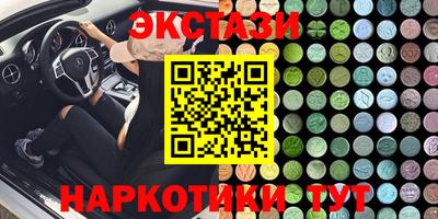 MDMA Premium VHQ Рыбинск