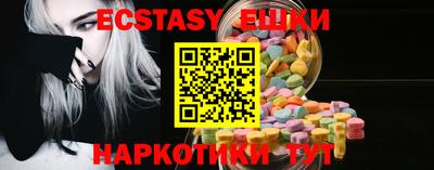 эйфоретик Рязань