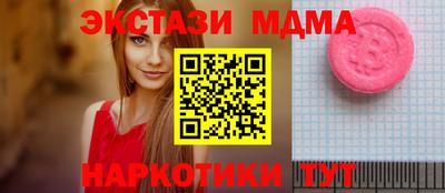 эйфоретик Рязань