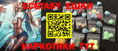 тгк Рузаевка