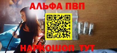эйфоретик Рязань