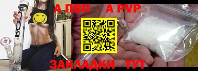 эйфоретик Рязань