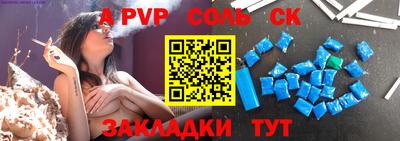тгк Рузаевка