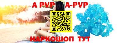 MDMA Premium VHQ Рыбинск