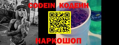 Альфа ПВП Северобайкальск