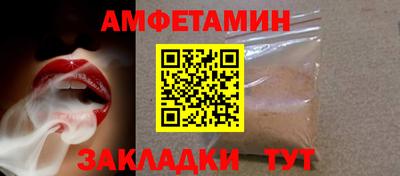 тгк Рузаевка