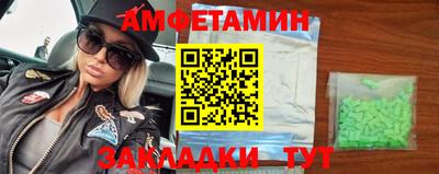 Альфа ПВП Северобайкальск