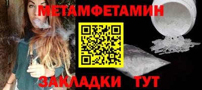 MDMA Premium VHQ Рыбинск