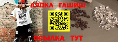 тгк Рузаевка