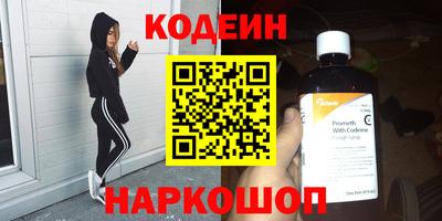 тгк Рузаевка
