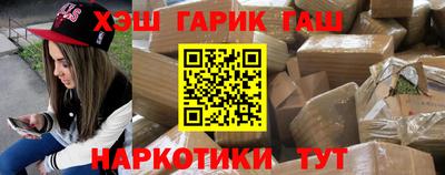 тгк Рузаевка