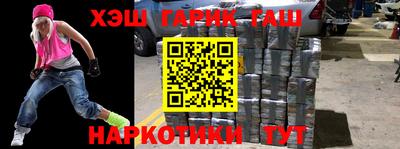 тгк Рузаевка