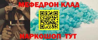 MDMA Premium VHQ Рыбинск