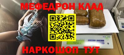 MDMA Premium VHQ Рыбинск