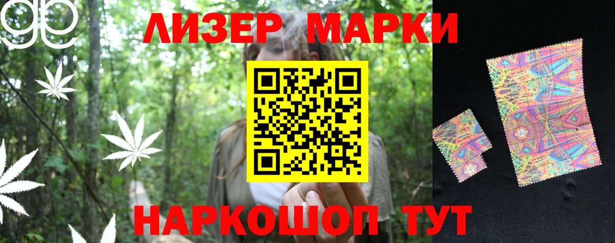 ЛСД экстази    маркетплейс  Вход с VPN  Медногорск  LSD-25 экстази ecstasy 