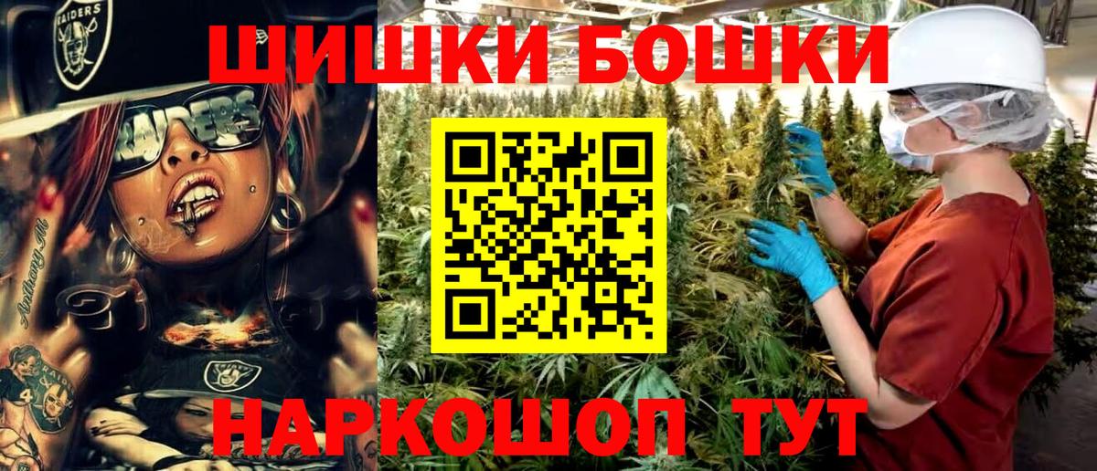 Марихуана ГИДРОПОН Медногорск